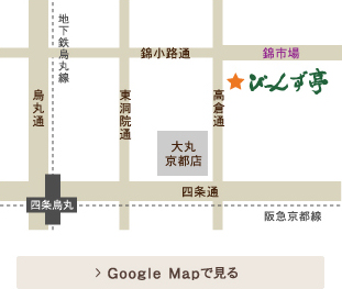 コーヒー豆通販なら自家焙煎珈琲豆の販売専門店 びーんず亭 店舗情報