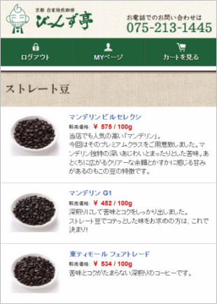 いりたて名人セット【食学・くらし】 | 七田式公式通販