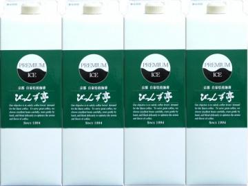 夏季限定 アイスリキッドギフト【4本入り】